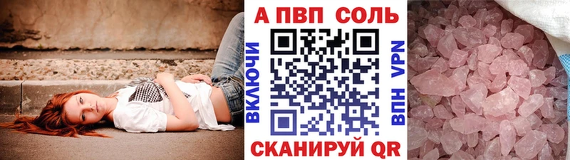 A PVP кристаллы Кириллов