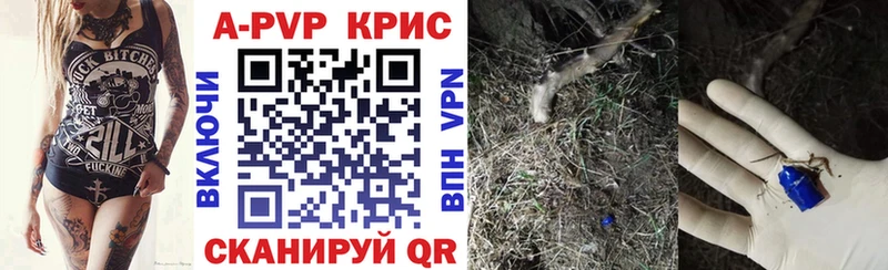 A PVP VHQ  Кириллов 