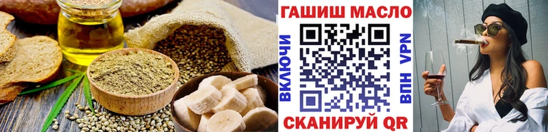 Canna-Cookies конопля  МЕГА онион  Кириллов  наркота 