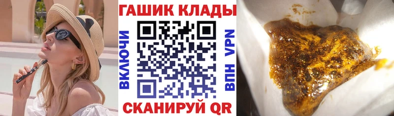 ГАШ гашик Кириллов
