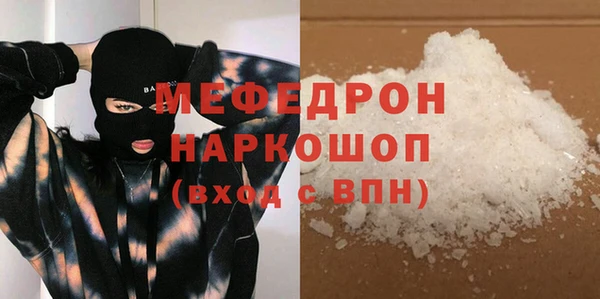 молекула духа Новокубанск