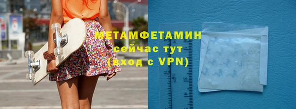 молекула духа Новокубанск