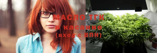 таблы Абинск