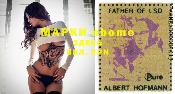 таблы Абинск