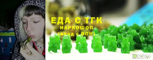 таблы Абинск
