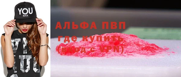таблы Абинск