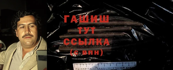 ALPHA-PVP Абаза