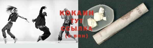 ALPHA-PVP Абдулино