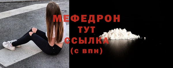 бошки Новодвинск