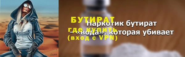 ALPHA-PVP Абаза