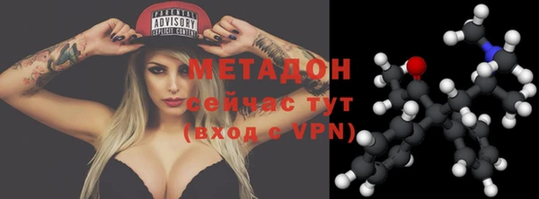 ALPHA-PVP Абдулино