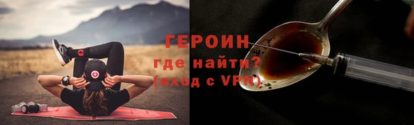 ALPHA-PVP Абдулино