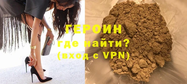 не бодяженный Новозыбков