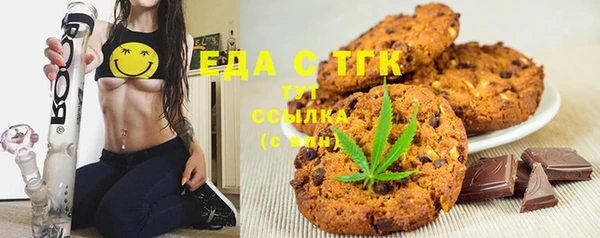 молекула духа Новокубанск