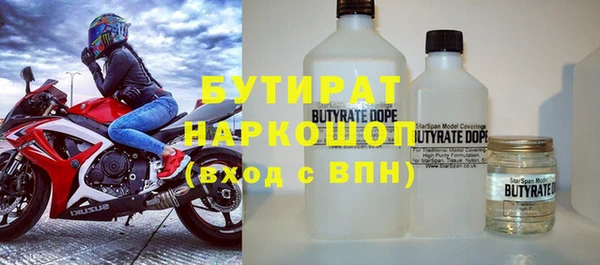 таблы Абинск