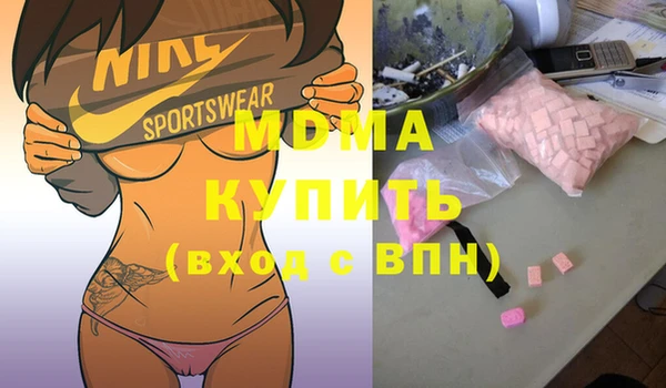 бошки Новодвинск