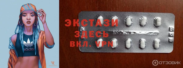 бошки Новодвинск