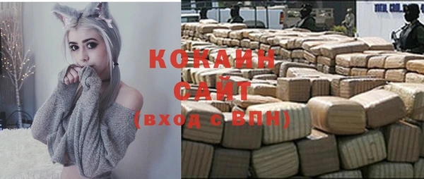 ALPHA-PVP Абдулино