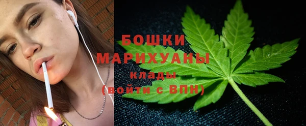 ALPHA-PVP Абдулино