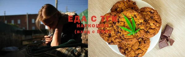 молекула духа Новокубанск