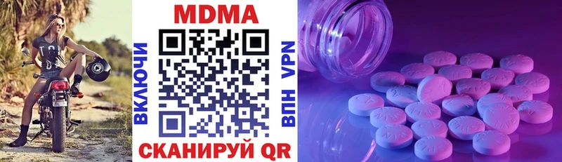 MDMA crystal  купить   Кириллов 