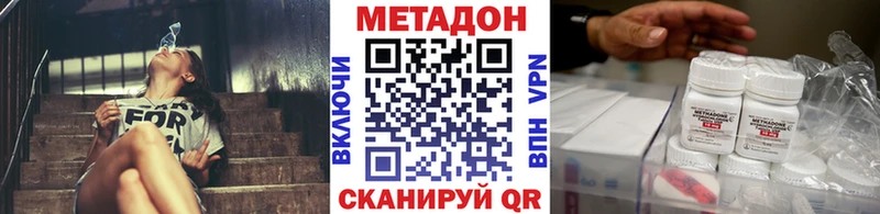 МЕТАДОН мёд как найти закладки Кириллов