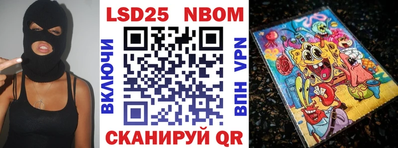 Марки NBOMe 1500мкг KRAKEN вход Кириллов что такое наркотик