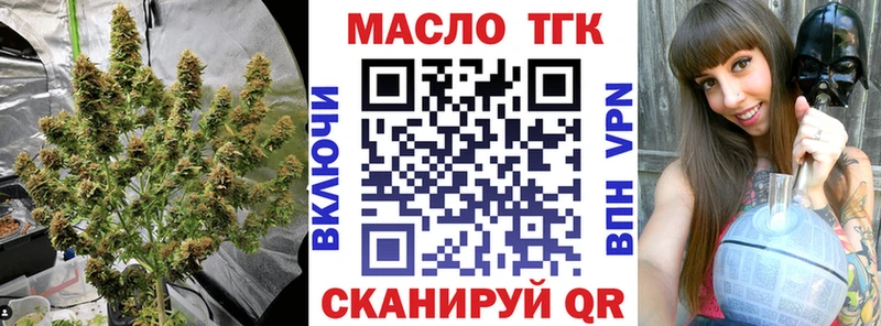 ТГК Wax  Кириллов 